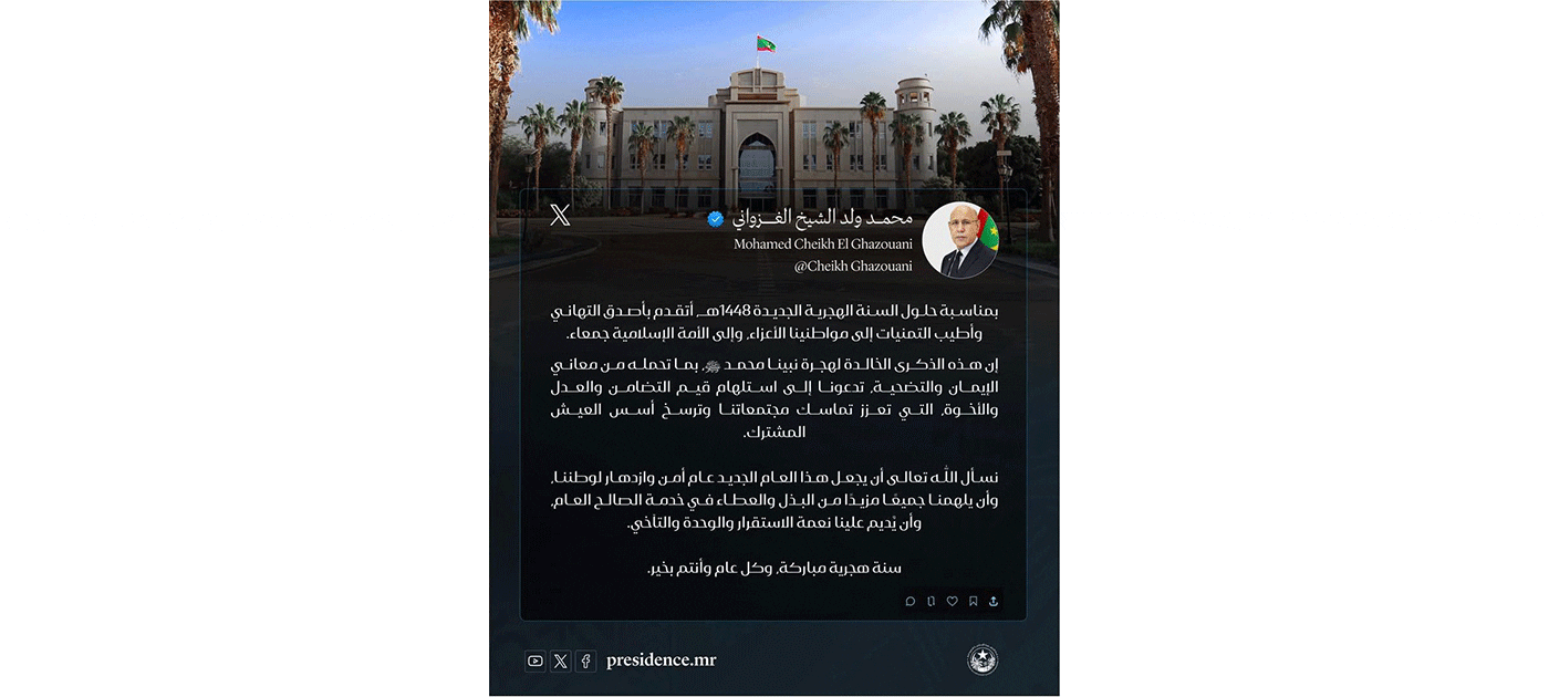 رئيس الجمهورية يدعو إلى استلهام قيم الاخوة والتضامن التي تجسدها الهجرة النبوية