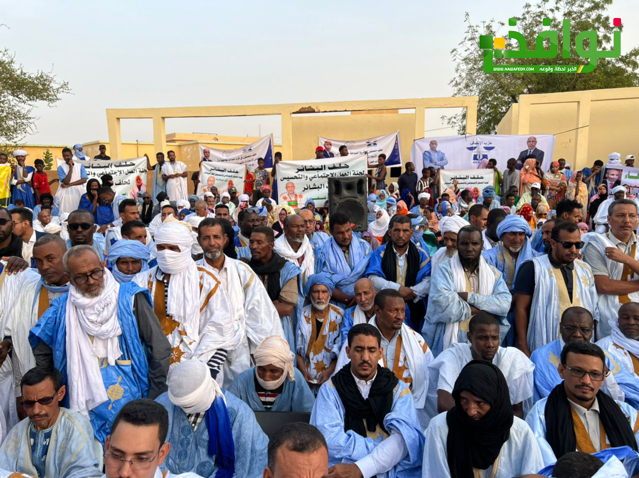 جانب من الجماهير الحاضرة