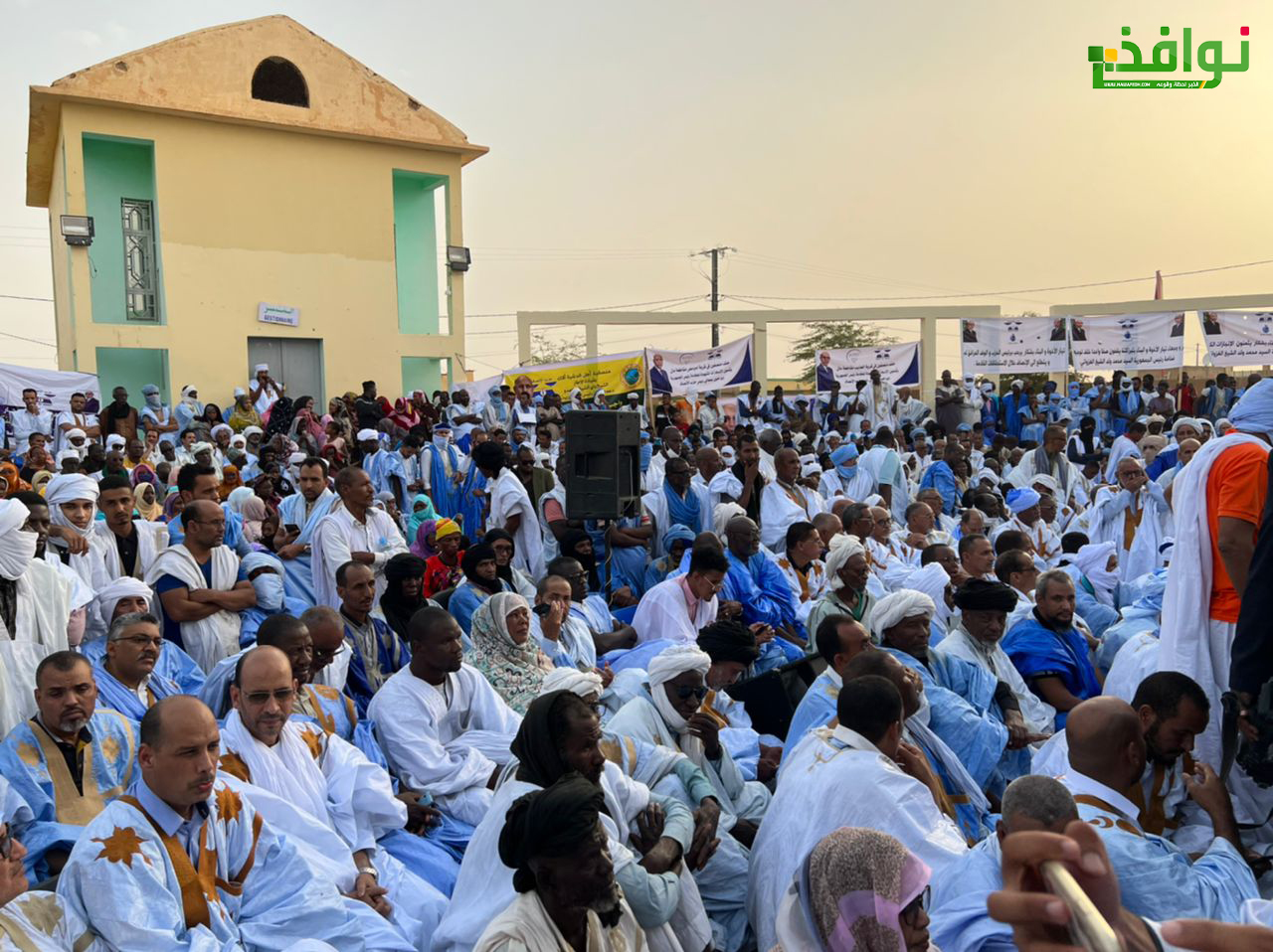 جانب من الجماهير الحاضرة