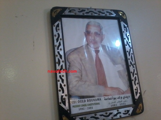 صورة ولد بونعامة المعلقة في المجلس الدستوري حيث أدى الأمانة 