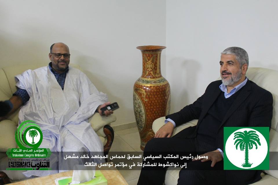 خالد مشعل مع رئيس حزب تواصل جميل ولد منصور 
