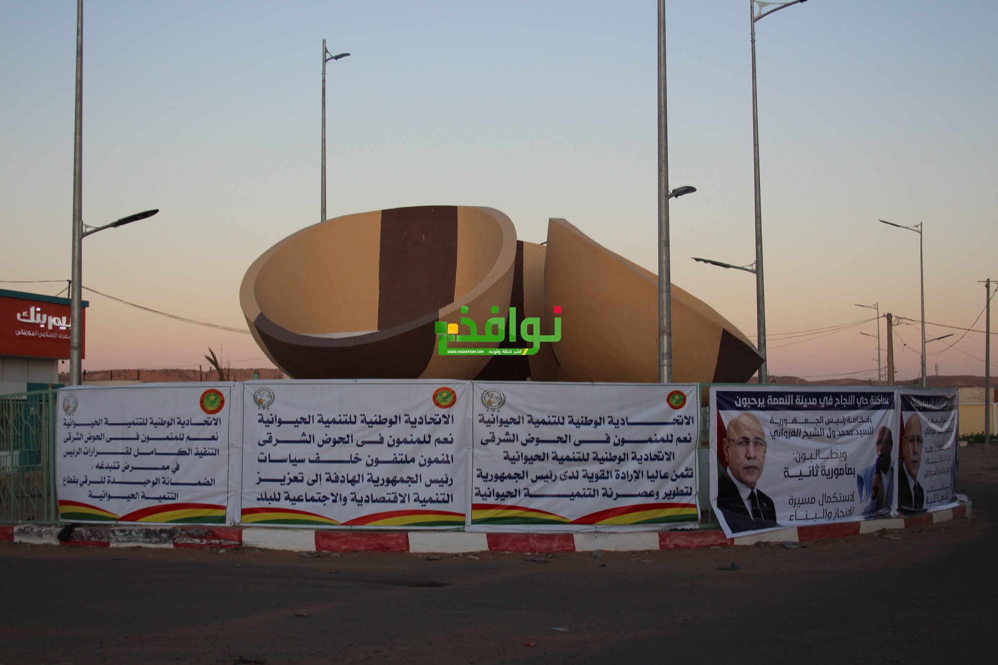 شعارات ترحيبية بالرئيس تزين ملتقى الطرق الرئيس بالنعمة