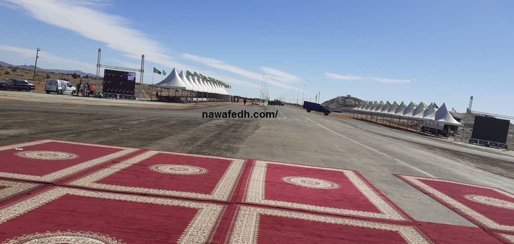 خيم المنصة