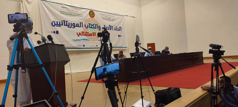 الكاميرات التي حضرت النشاط منذ بدايته وهي تعود لقناة المرابطون والعربية وإذاعة موريتانيا ، ومنصة مباشر بالحسانية وموقع نوافذ