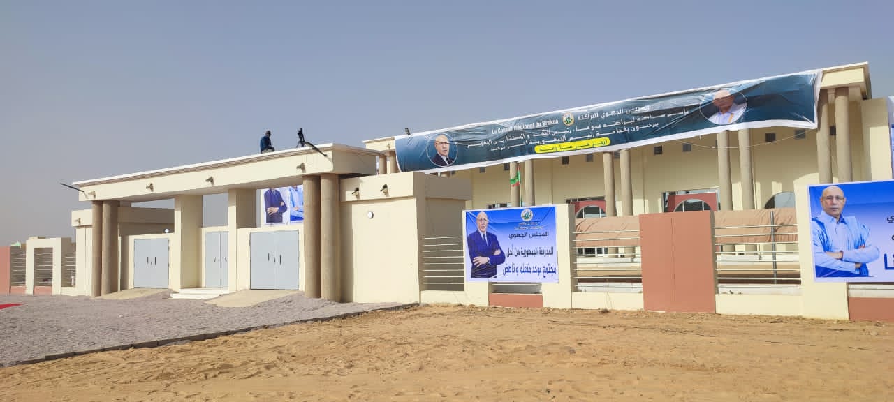 مقر المجلس الجهوي لولاية لبراكنه الذي سيشرف الرئيس اليوم على تدشينه(نوافذ)