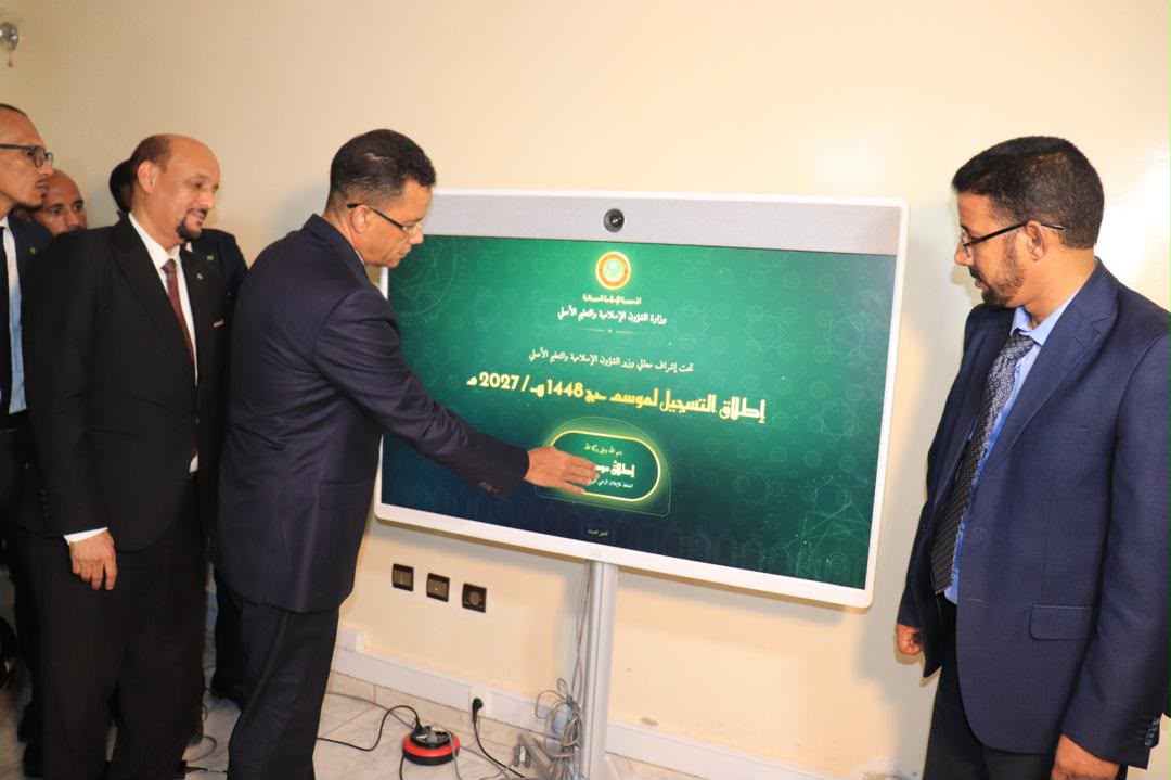وزير الشؤون الإسلامية يطلق عملية التسجيل للحج موسم 1448هـ/ 2027م