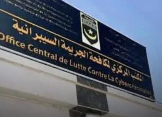 الشرطة توقف تلاميذ بعد كشف شبكة لتسريب أجوبة "البريفيه" عبر الرسائل النصية
