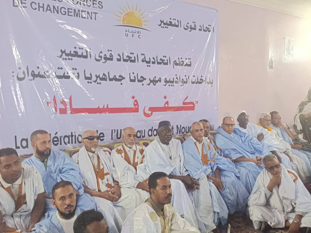 نواذيب: اتحاد قوى التغيير يصف أوضاع البلد بالمأساوية