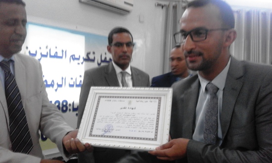 المدير العام المساعد للإذاعة يقدم التكريم لمعد ومقدم مسابقة رمضان كريم عبد المجيد إبراهيم 